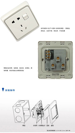歐普E06靈韻系列 品質(zhì)開關(guān)插座，點亮安全便捷生活